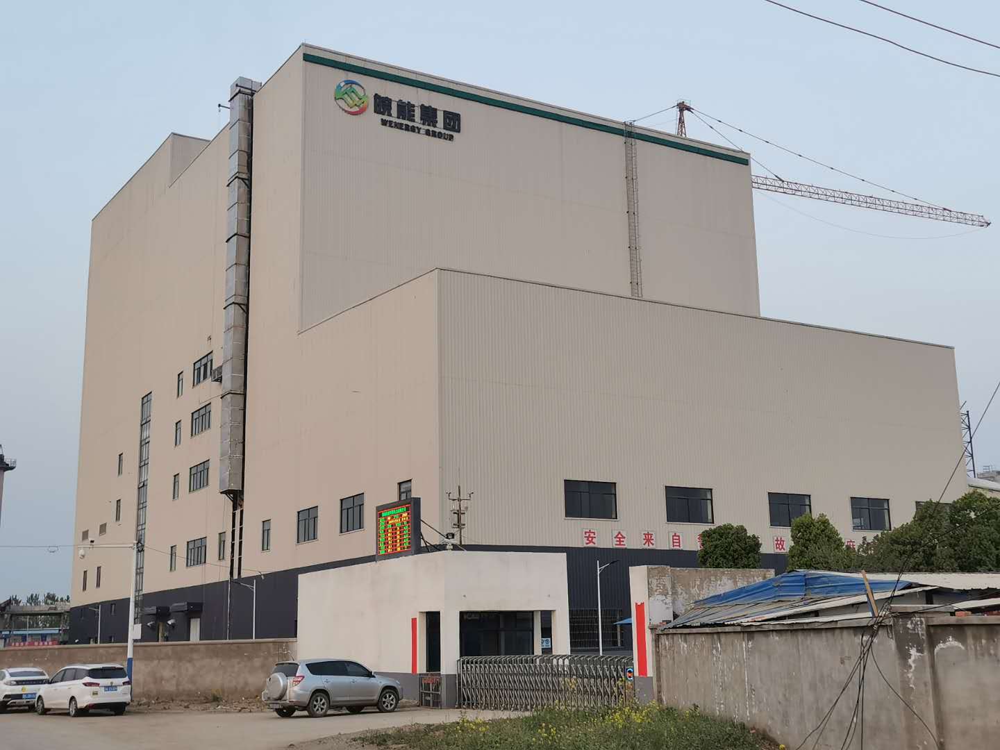 Bwin必赢国际·(中国)唯一官方网站