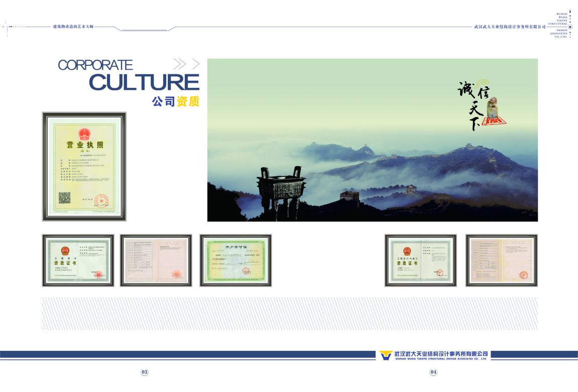 Bwin必赢国际·(中国)唯一官方网站