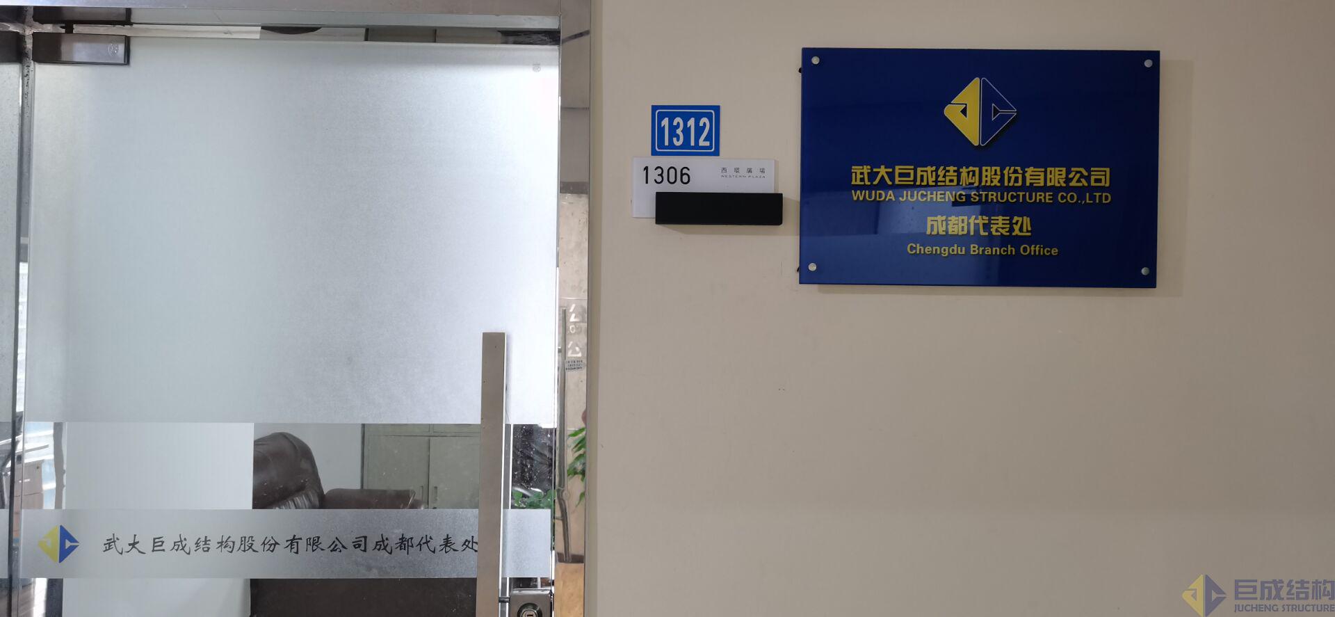 Bwin必赢国际·(中国)唯一官方网站