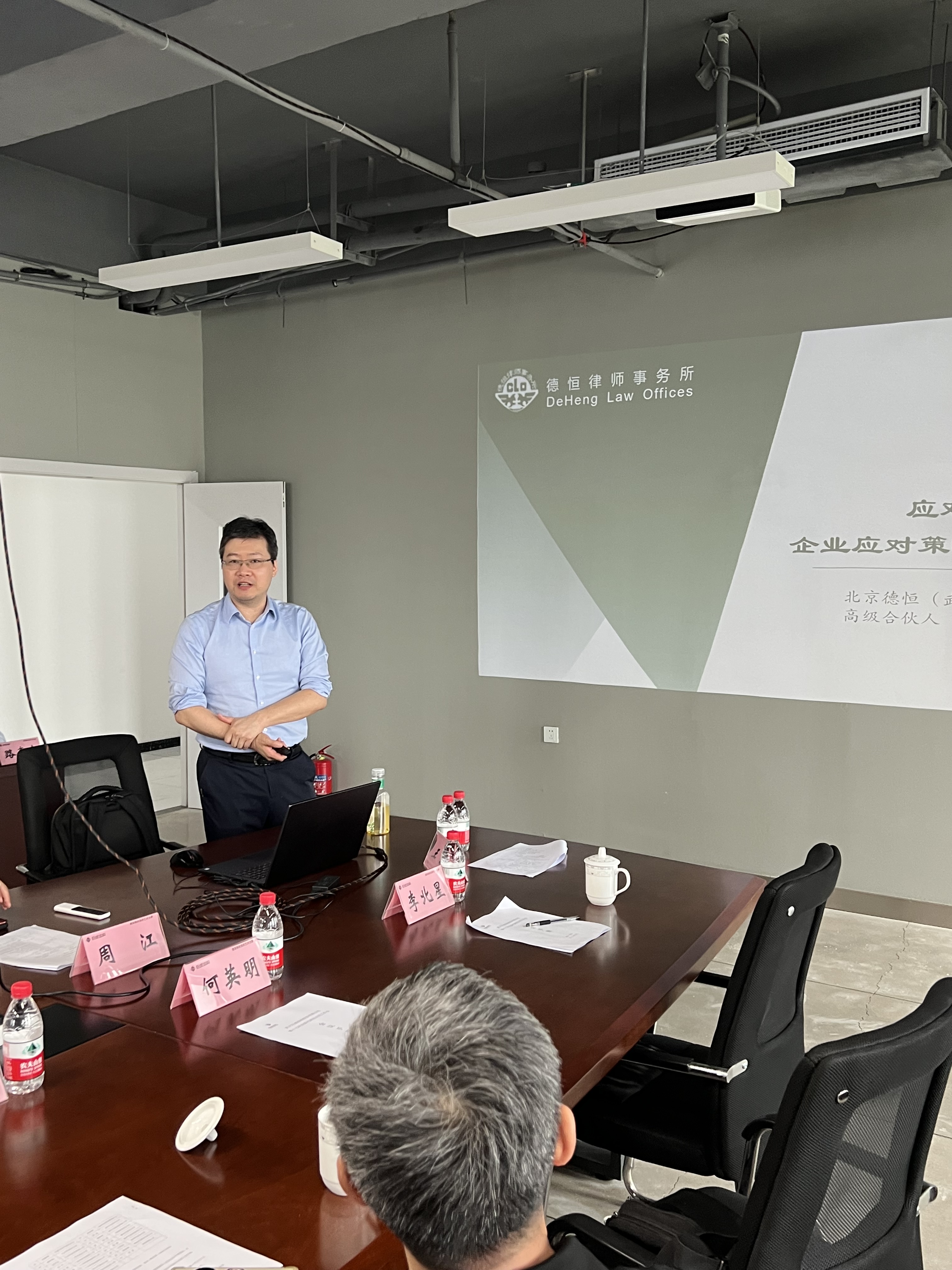 Bwin必赢国际·(中国)唯一官方网站