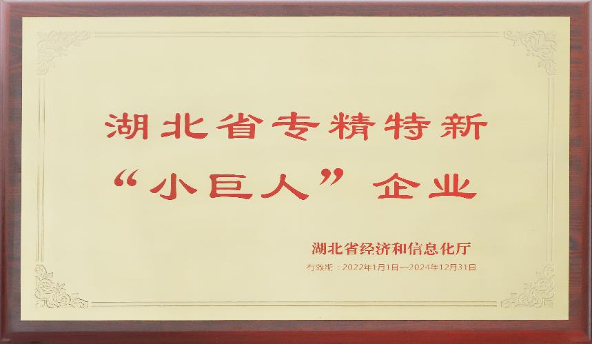 Bwin必赢国际·(中国)唯一官方网站