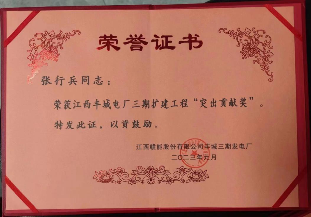 Bwin必赢国际·(中国)唯一官方网站