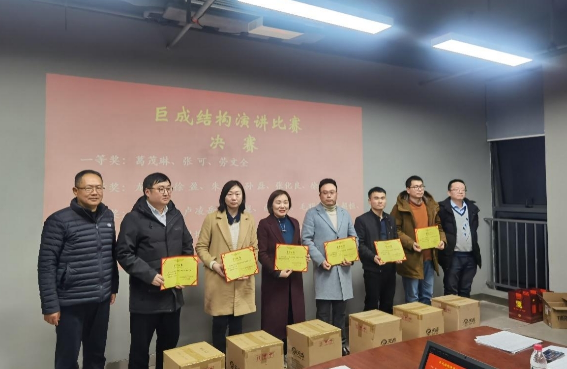 Bwin必赢国际·(中国)唯一官方网站