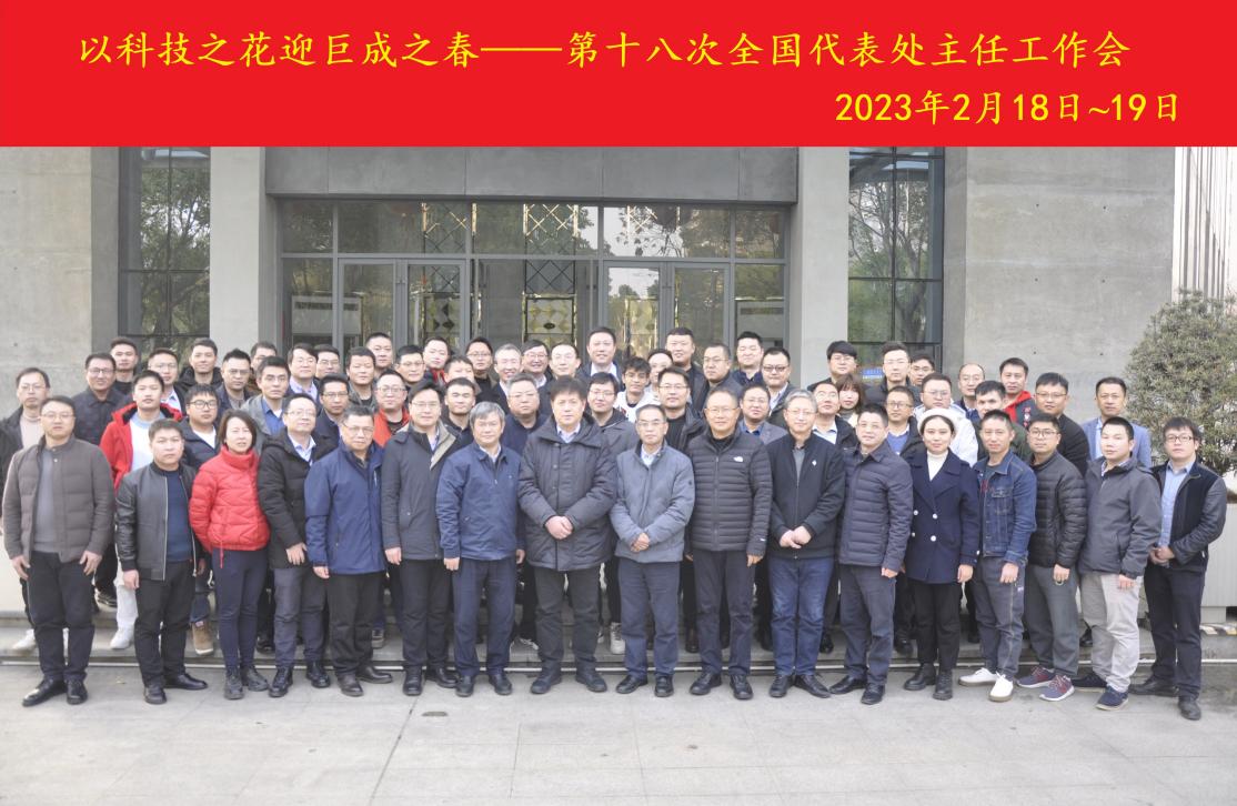 Bwin必赢国际·(中国)唯一官方网站