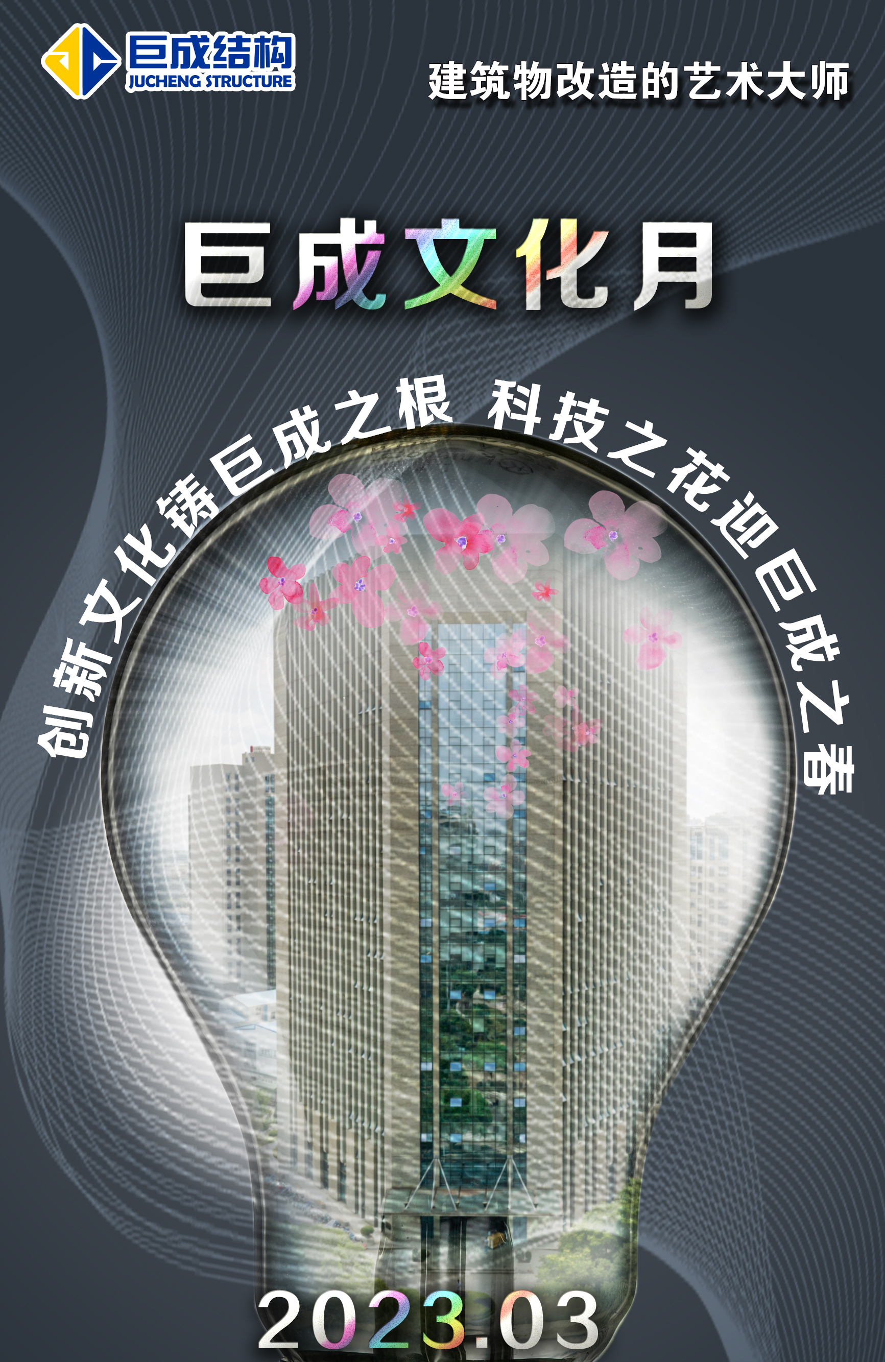 Bwin必赢国际·(中国)唯一官方网站