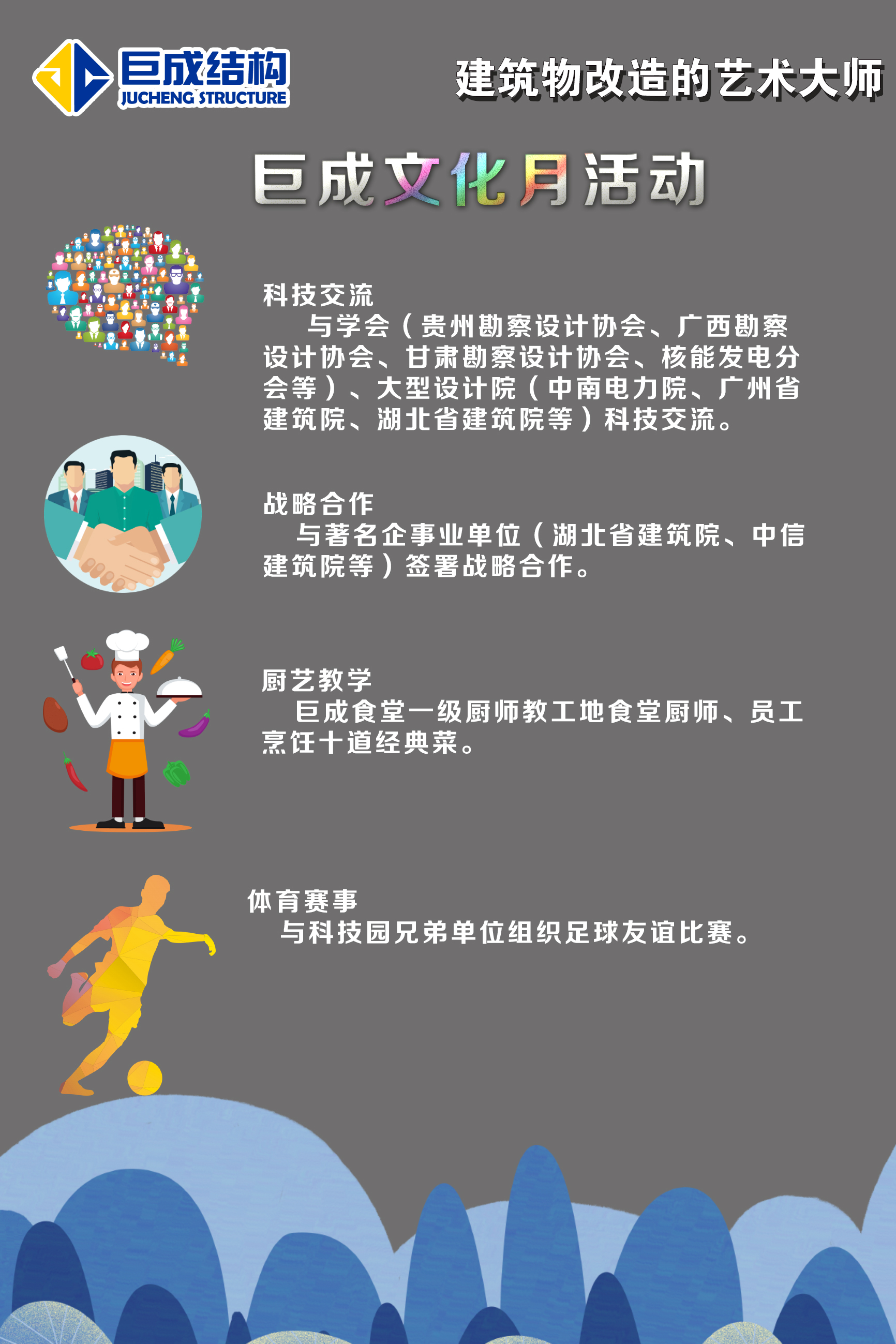 Bwin必赢国际·(中国)唯一官方网站