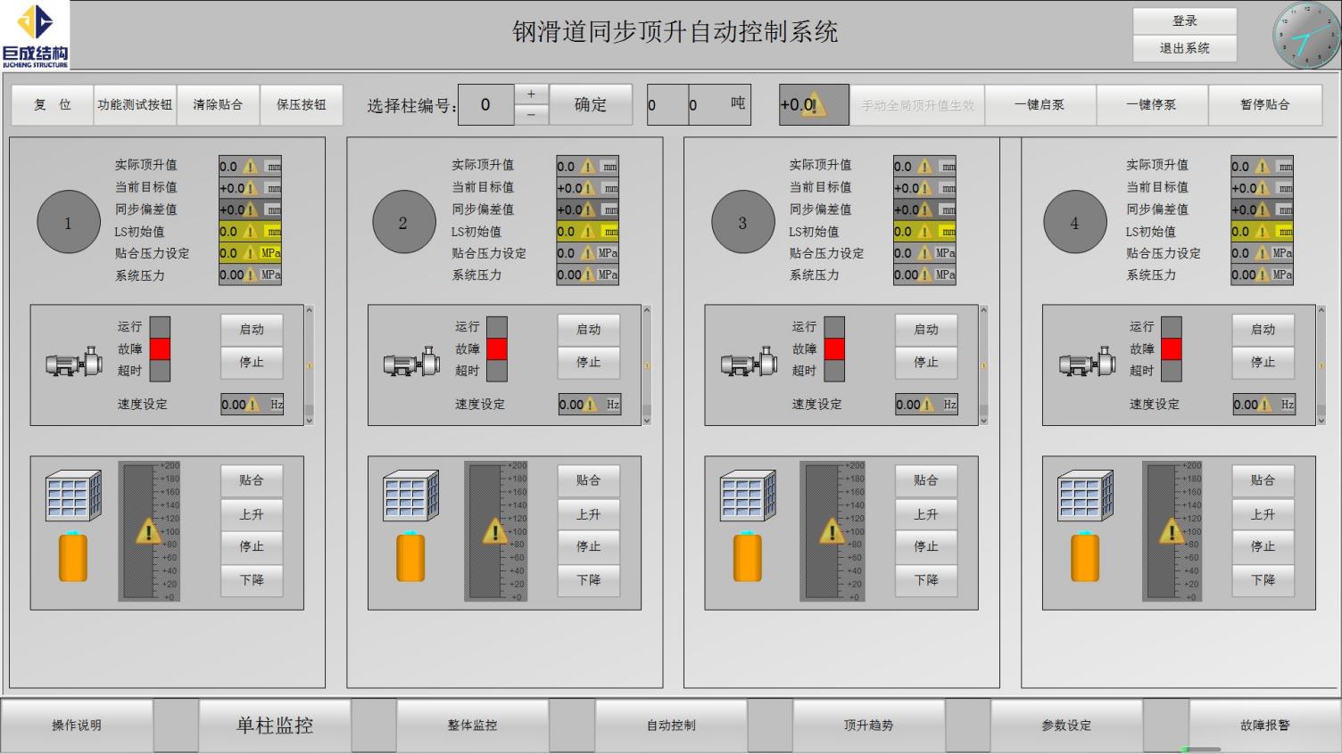 Bwin必赢国际·(中国)唯一官方网站