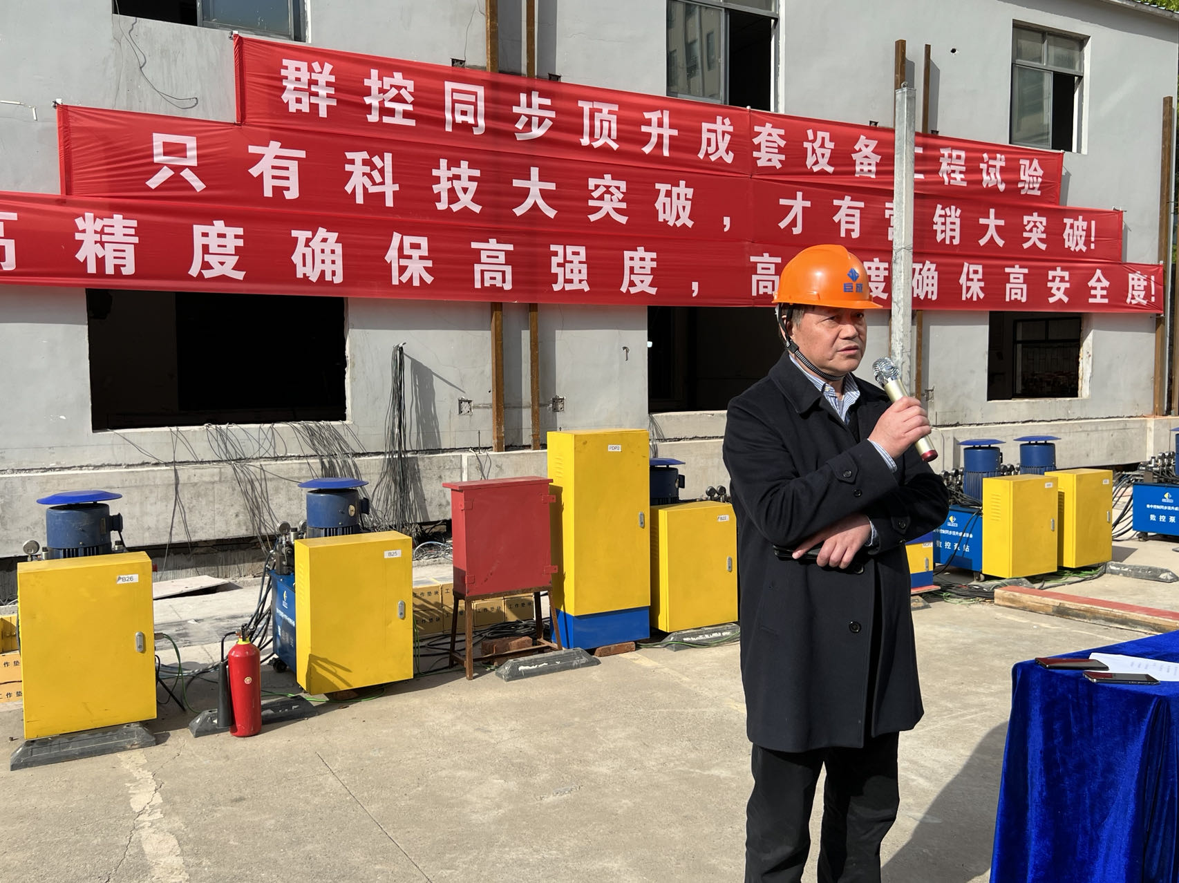 Bwin必赢国际·(中国)唯一官方网站