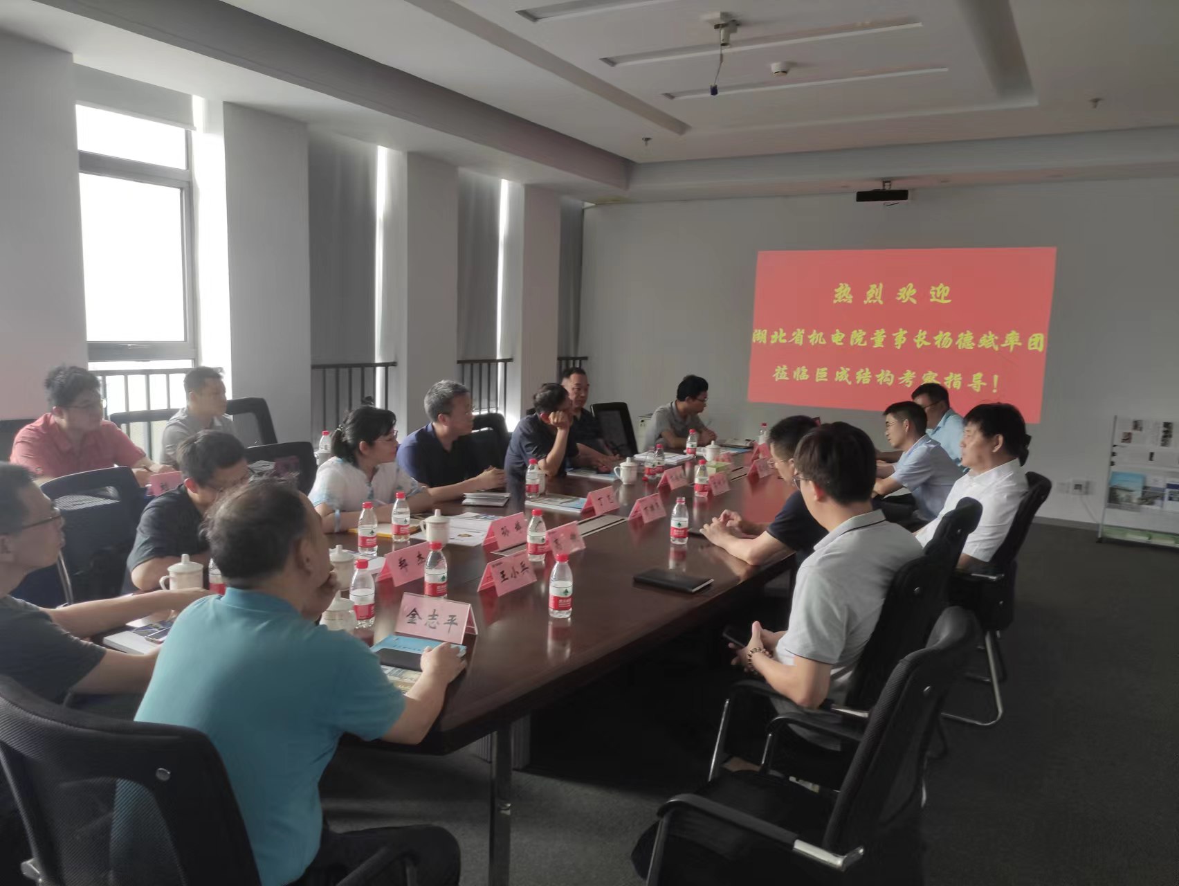 Bwin必赢国际·(中国)唯一官方网站