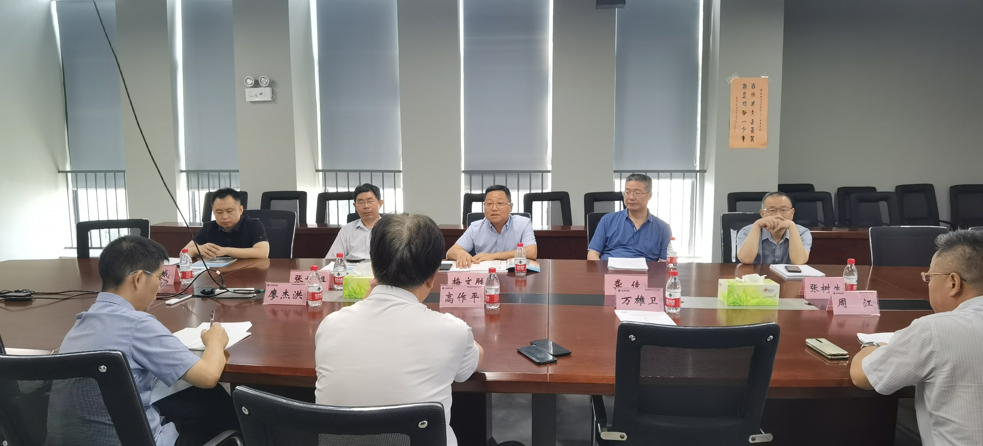 Bwin必赢国际·(中国)唯一官方网站