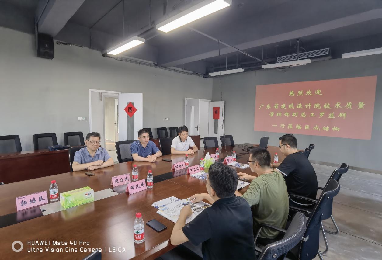 Bwin必赢国际·(中国)唯一官方网站