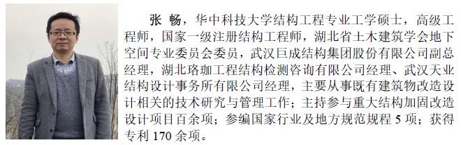 Bwin必赢国际·(中国)唯一官方网站