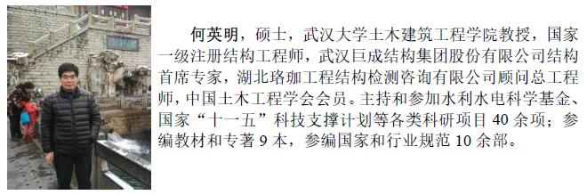 Bwin必赢国际·(中国)唯一官方网站