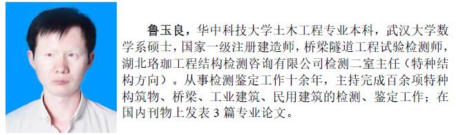 Bwin必赢国际·(中国)唯一官方网站