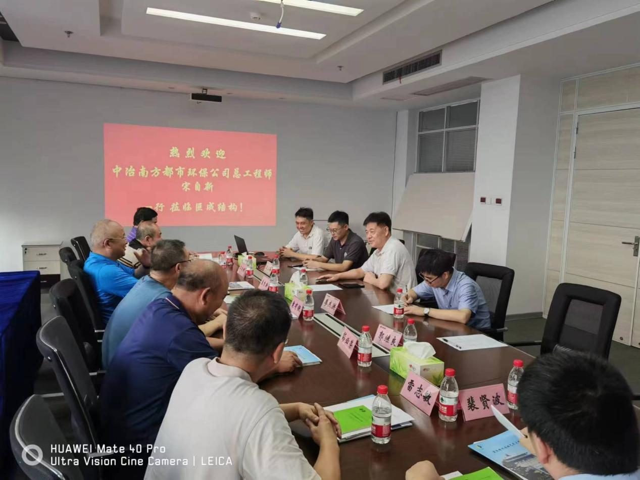 Bwin必赢国际·(中国)唯一官方网站