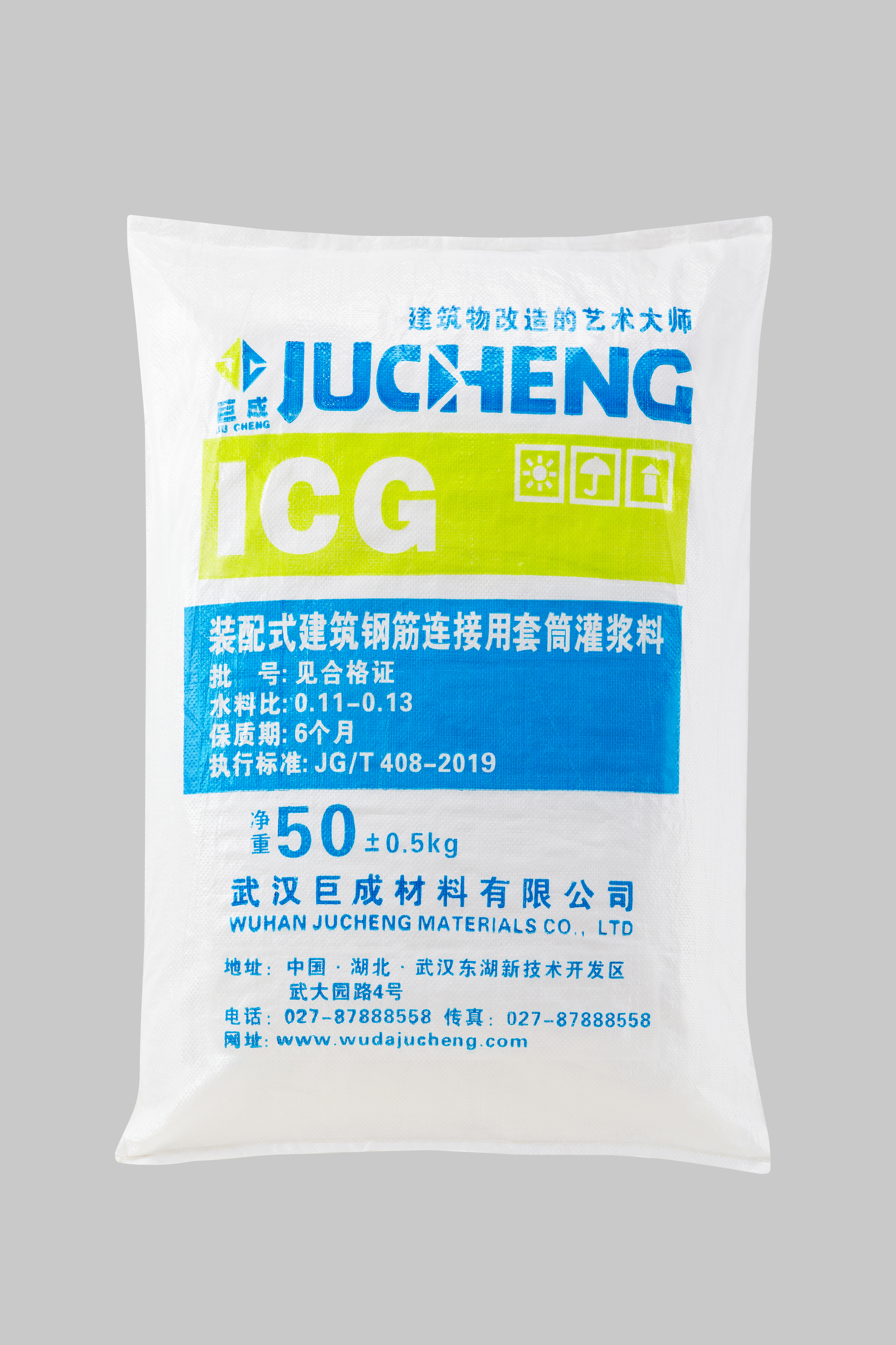 Bwin必赢国际·(中国)唯一官方网站