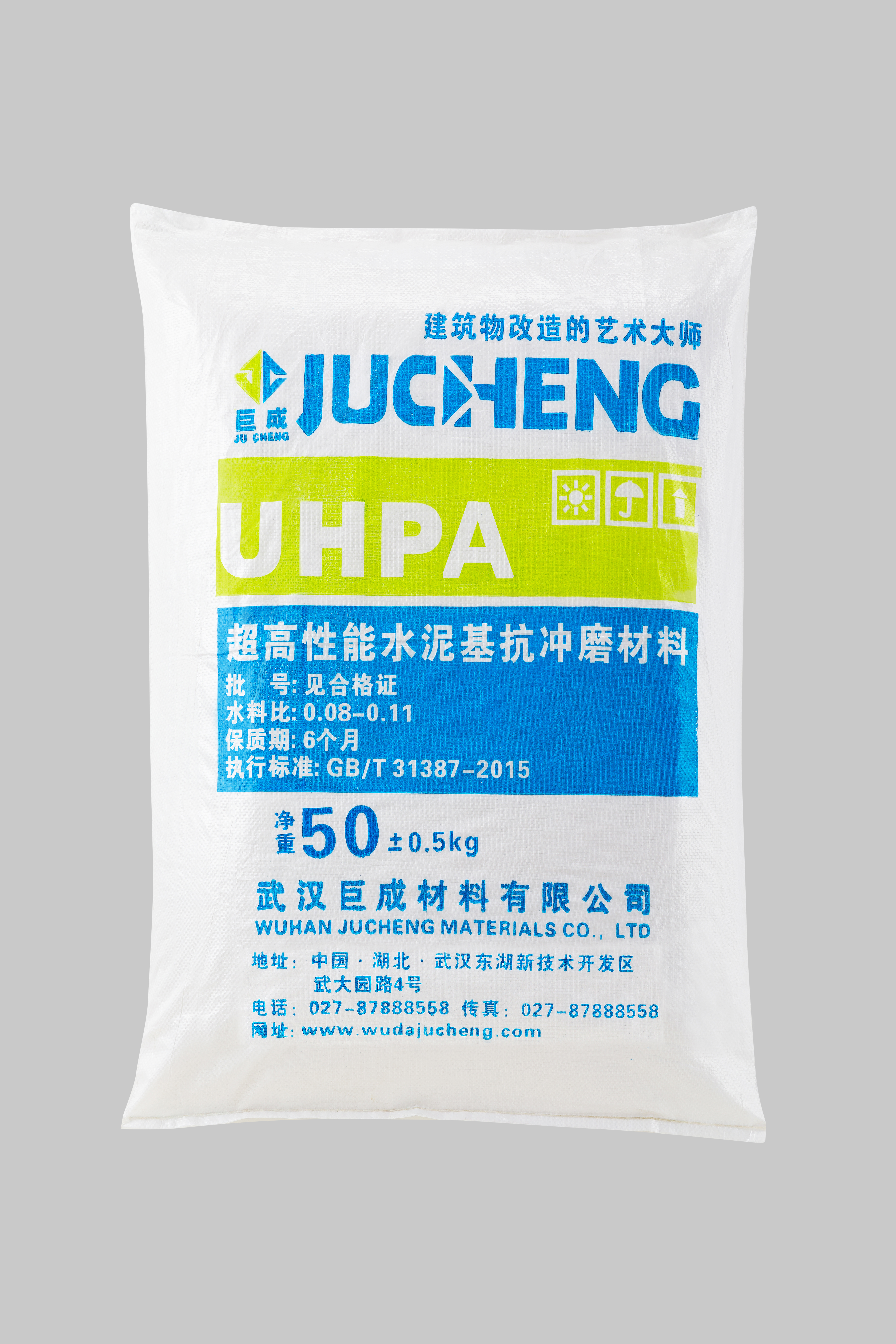 Bwin必赢国际·(中国)唯一官方网站