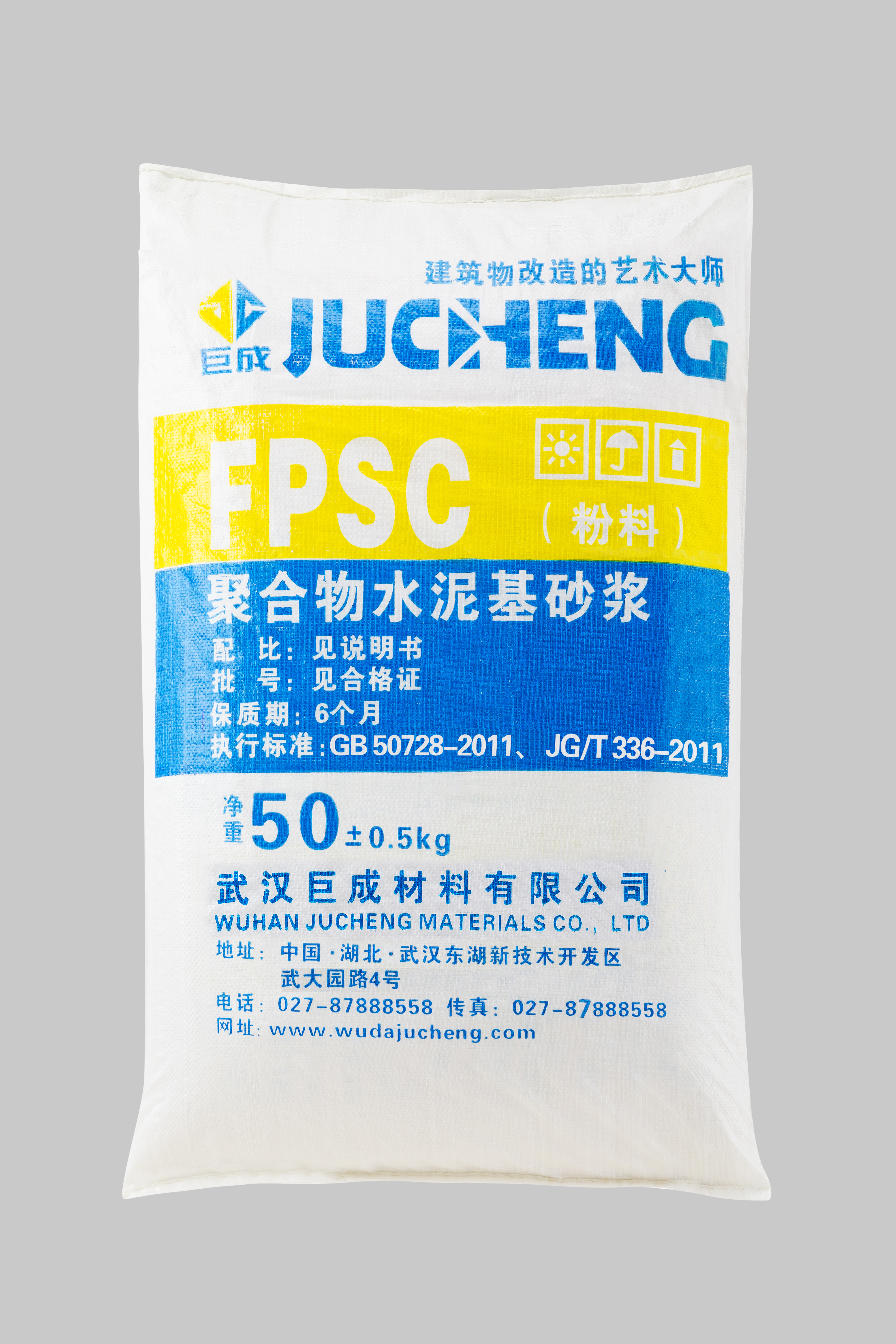 Bwin必赢国际·(中国)唯一官方网站