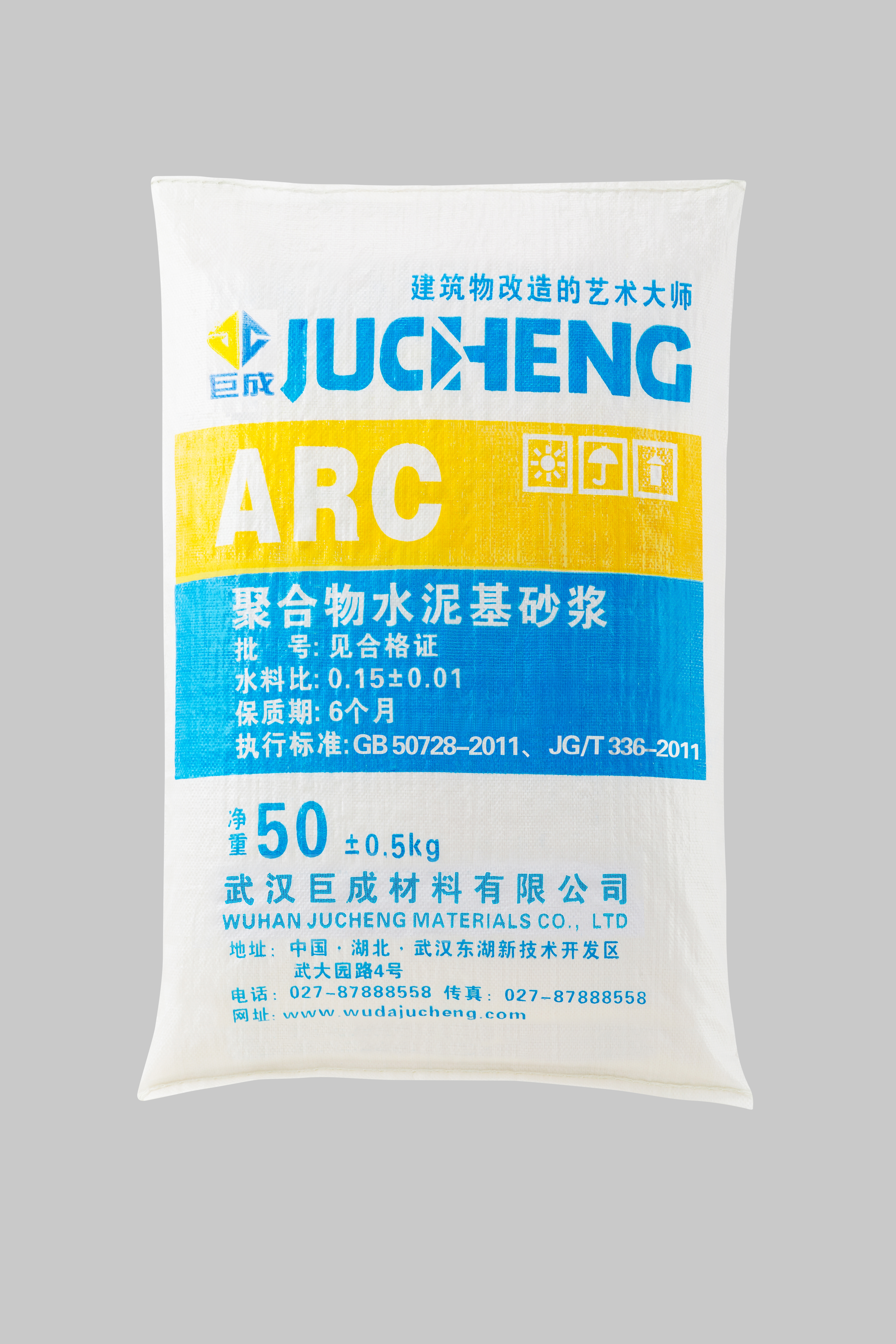 Bwin必赢国际·(中国)唯一官方网站