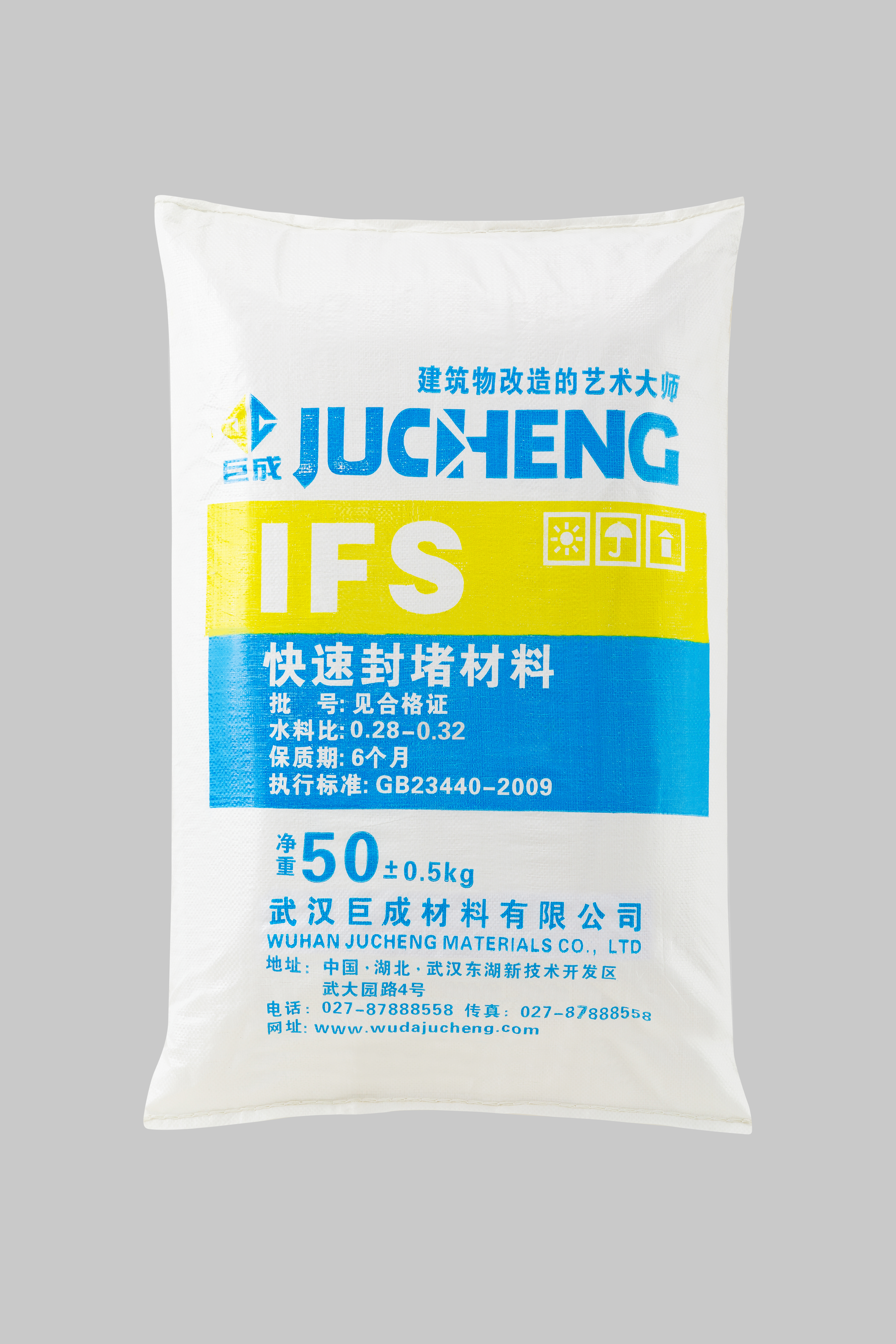 Bwin必赢国际·(中国)唯一官方网站