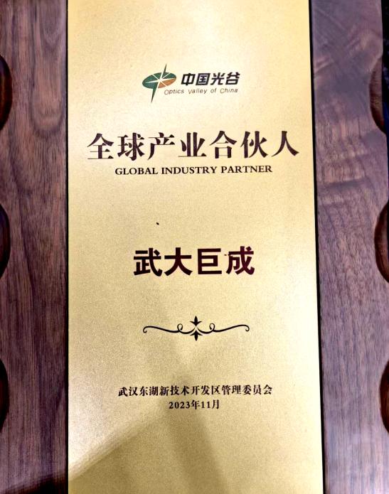 Bwin必赢国际·(中国)唯一官方网站