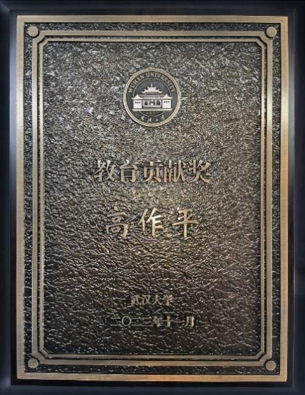 Bwin必赢国际·(中国)唯一官方网站