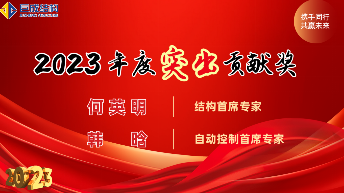 Bwin必赢国际·(中国)唯一官方网站