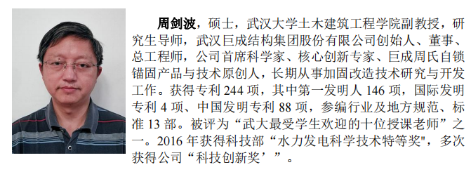 Bwin必赢国际·(中国)唯一官方网站