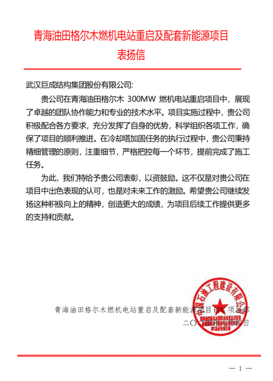 Bwin必赢国际·(中国)唯一官方网站