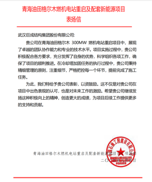 Bwin必赢国际·(中国)唯一官方网站