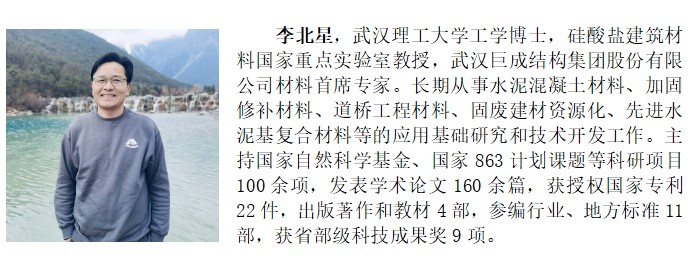 Bwin必赢国际·(中国)唯一官方网站