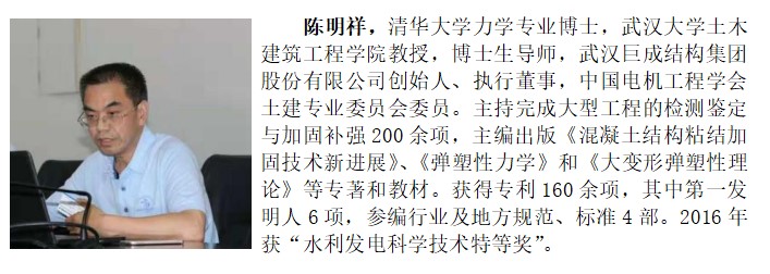 Bwin必赢国际·(中国)唯一官方网站