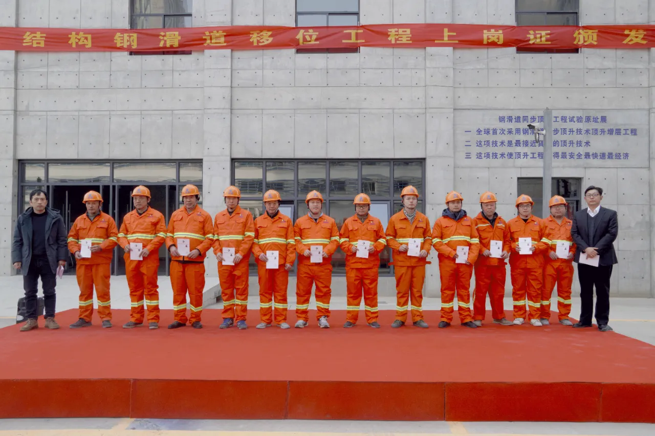 Bwin必赢国际·(中国)唯一官方网站