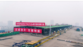 Bwin必赢国际·(中国)唯一官方网站