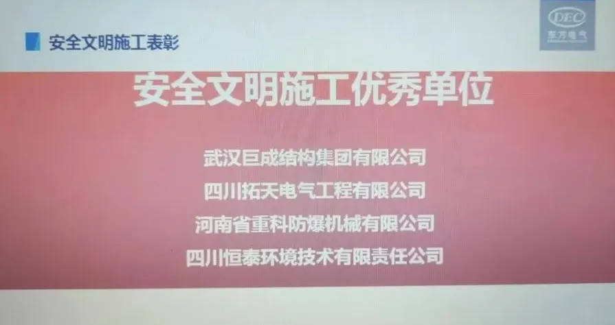 Bwin必赢国际·(中国)唯一官方网站