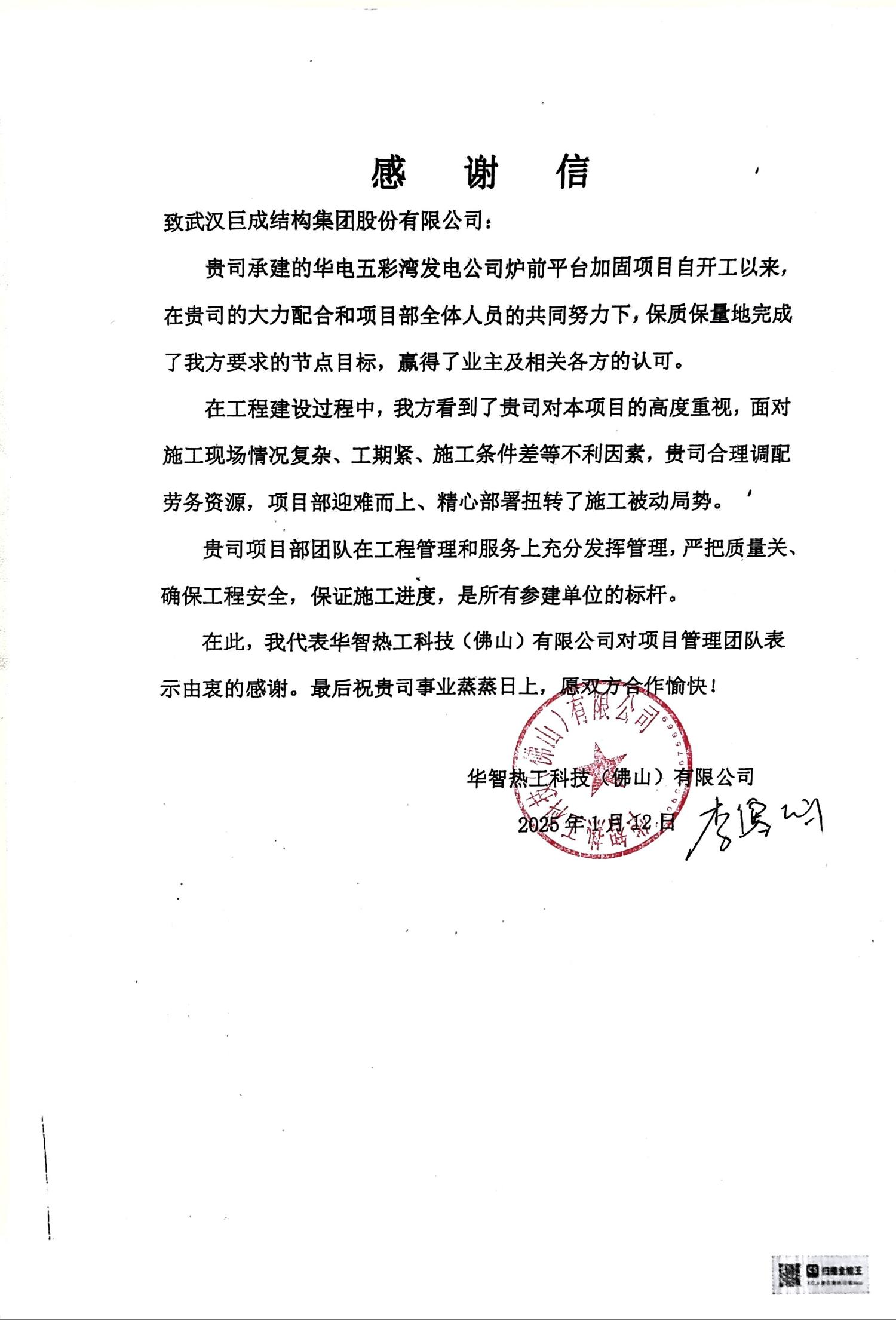 Bwin必赢国际·(中国)唯一官方网站