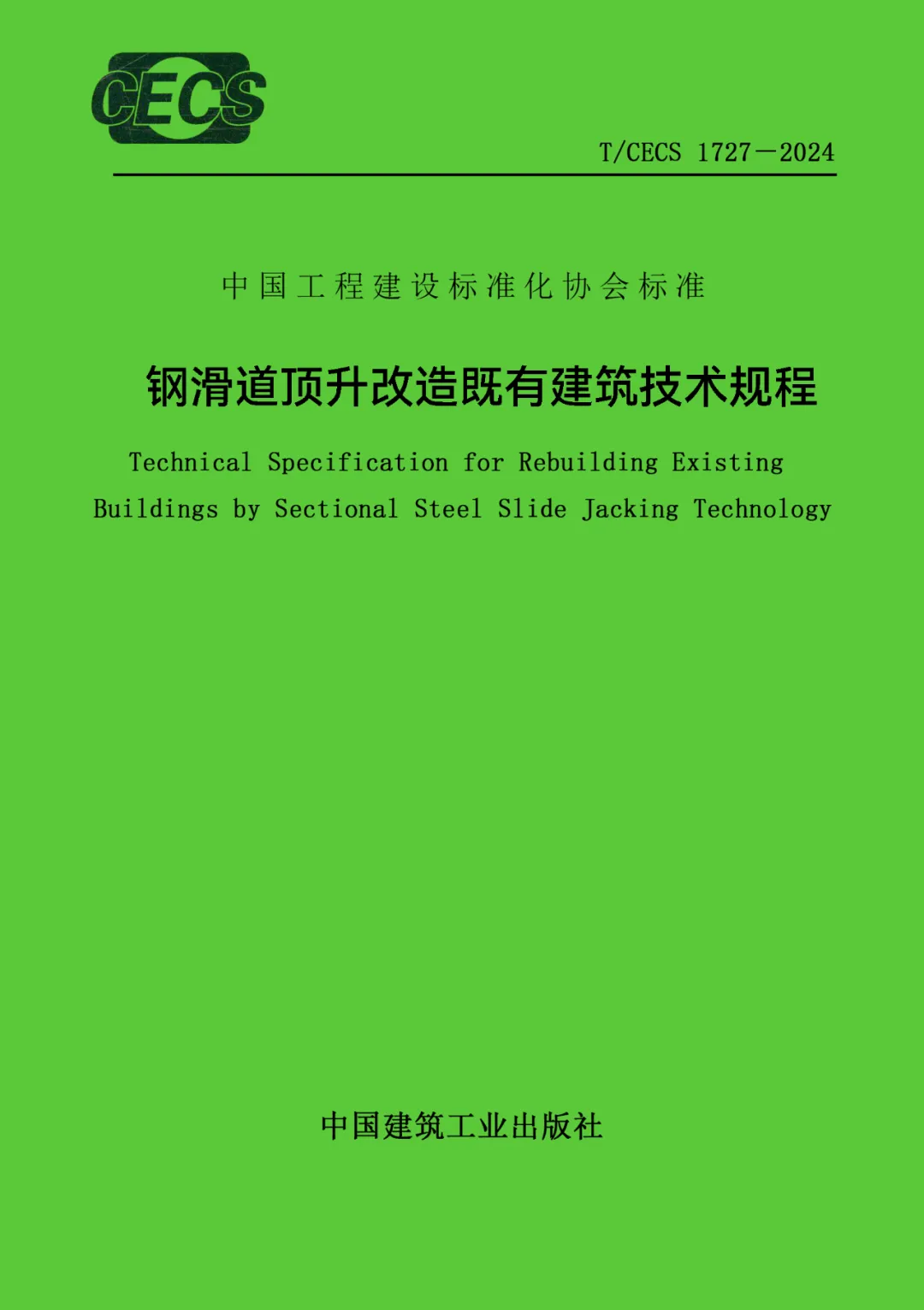 Bwin必赢国际·(中国)唯一官方网站