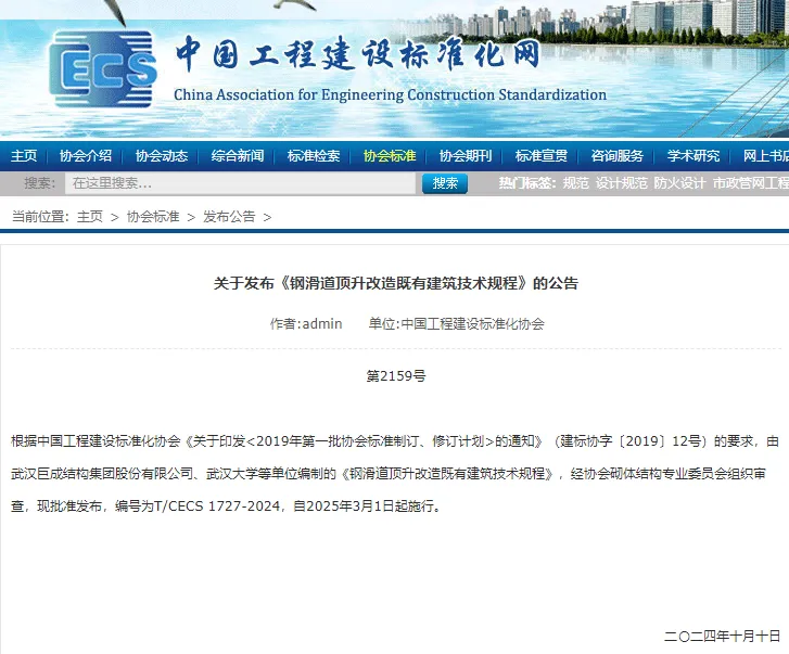 Bwin必赢国际·(中国)唯一官方网站