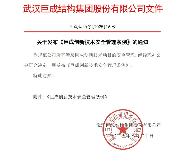 Bwin必赢国际·(中国)唯一官方网站
